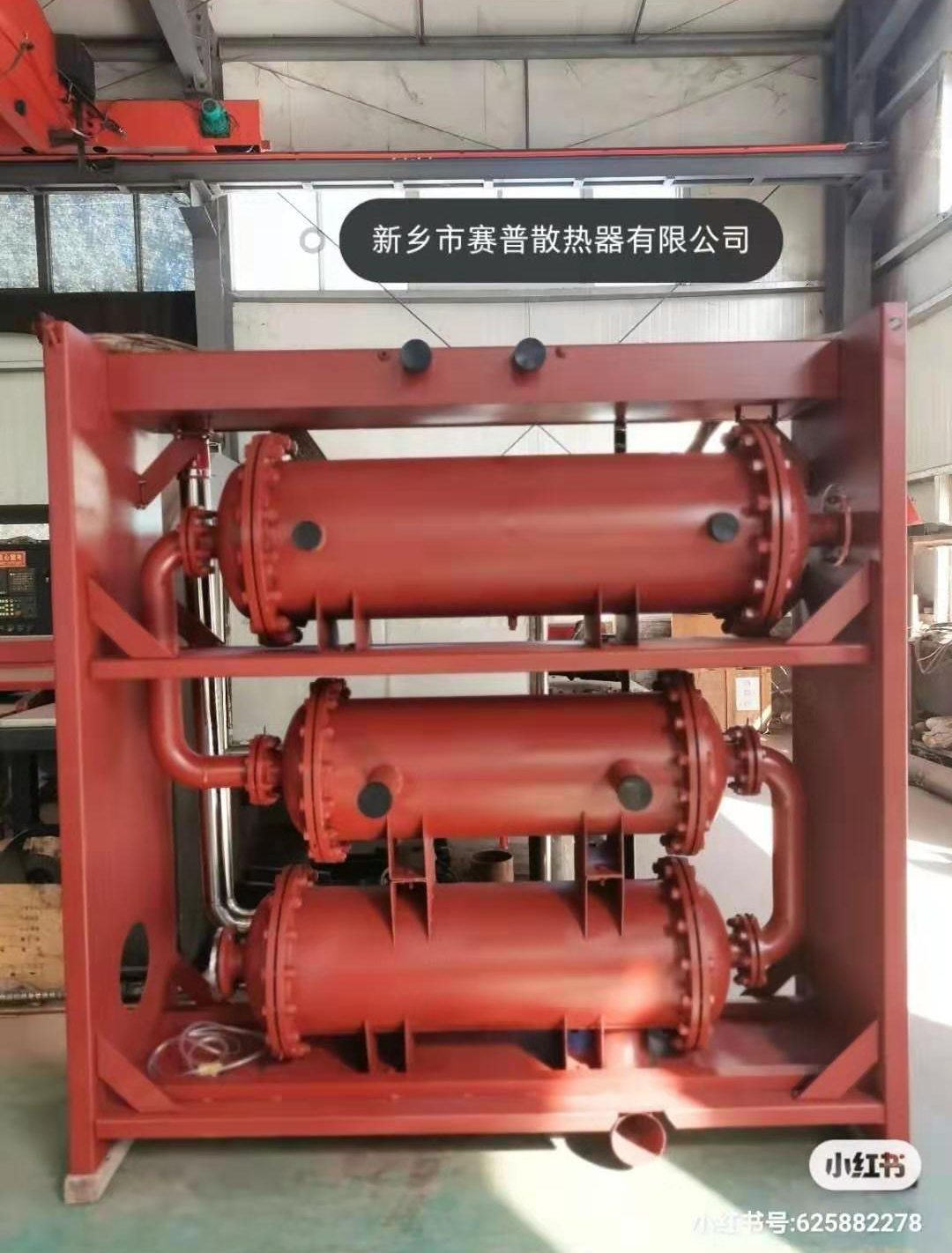 冷凝器、海水熱交換器